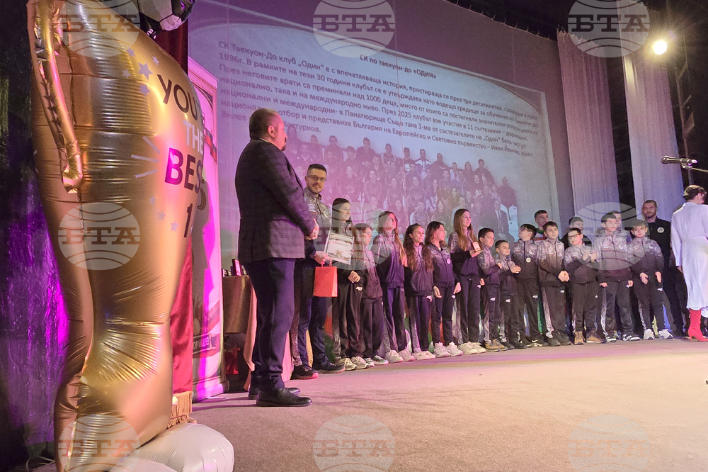 Панагюрище - НЧ „Виделина – 1865“ - „Вечер на шампионите“