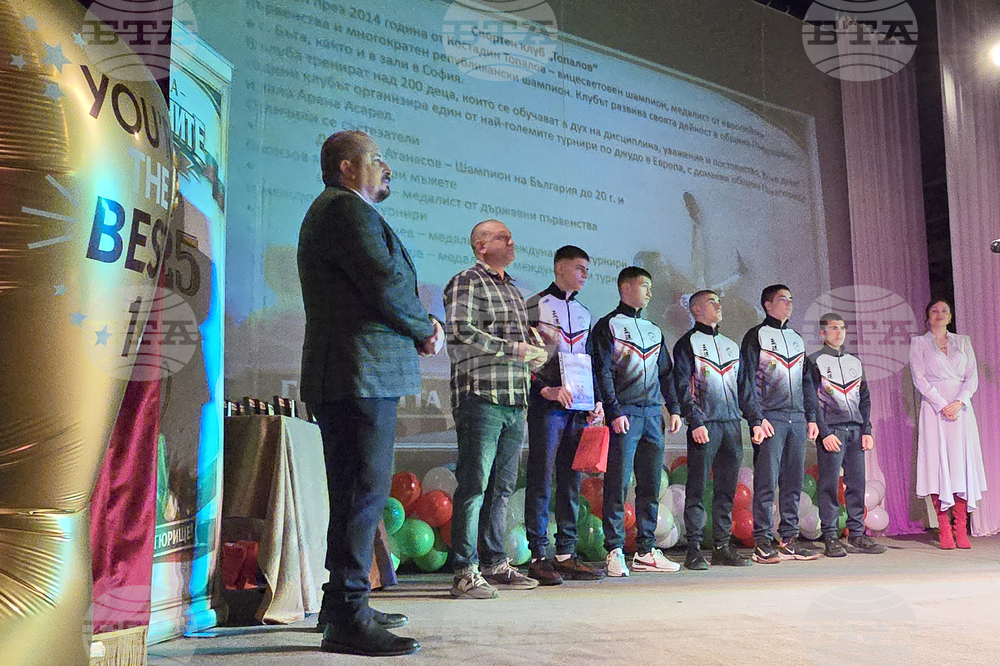 Панагюрище - НЧ „Виделина – 1865“ - „Вечер на шампионите“