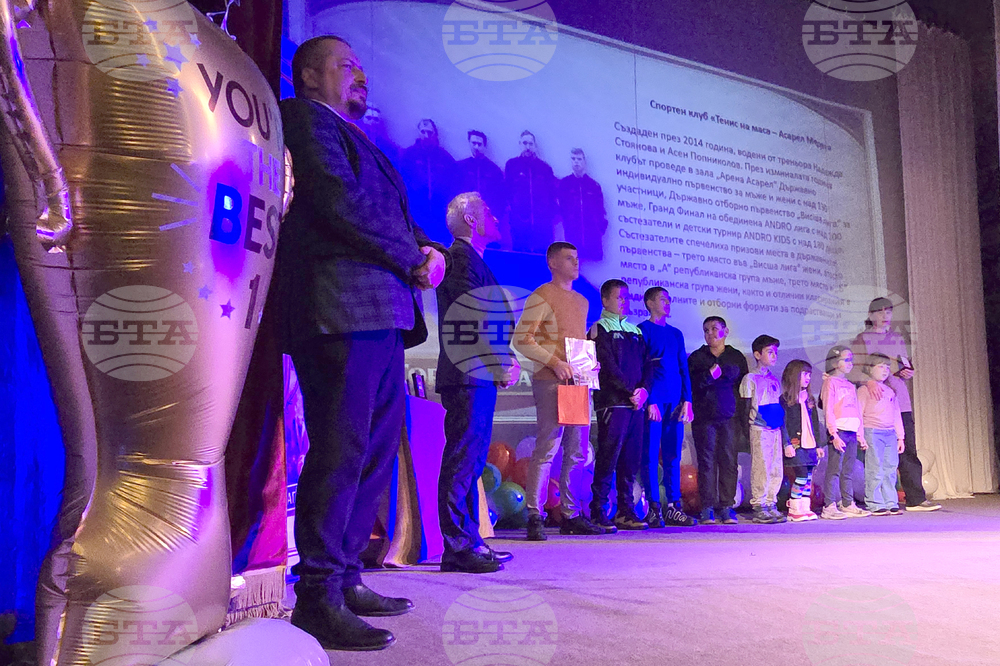 Панагюрище - НЧ „Виделина – 1865“ - „Вечер на шампионите“