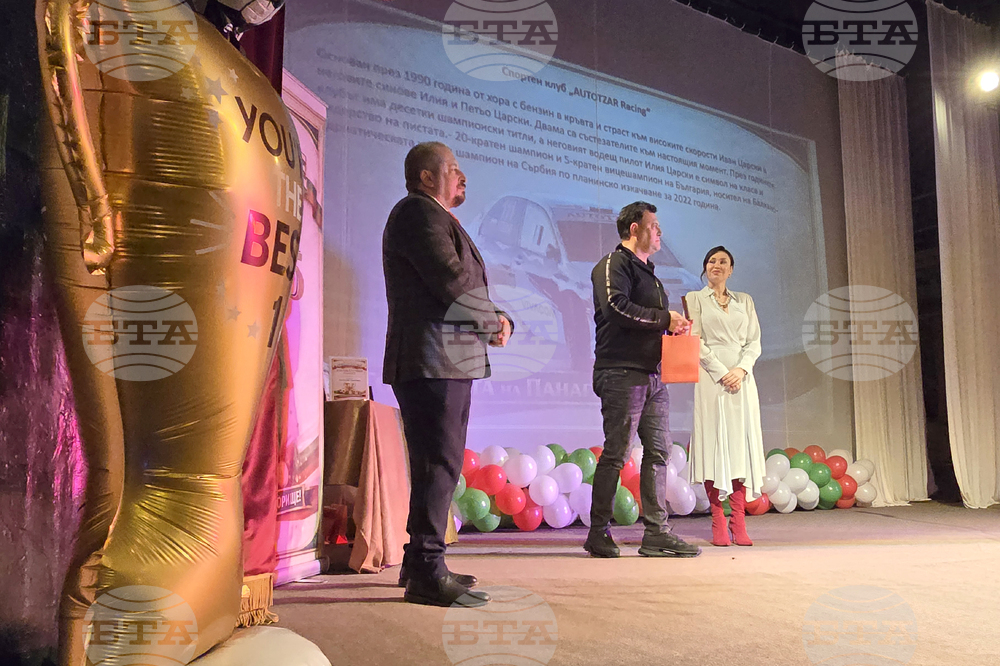 Панагюрище - НЧ „Виделина – 1865“ - „Вечер на шампионите“