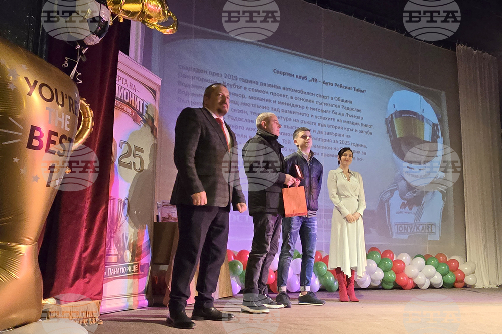 Панагюрище - НЧ „Виделина – 1865“ - „Вечер на шампионите“