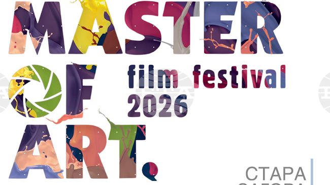 „Зората на импресионизма“ на режисьора Али Рей открива Master of Art Film Fest в Стара Загора