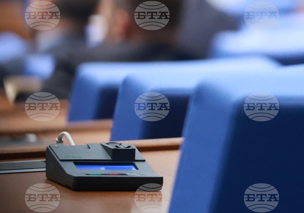 Народно събрание - заседание