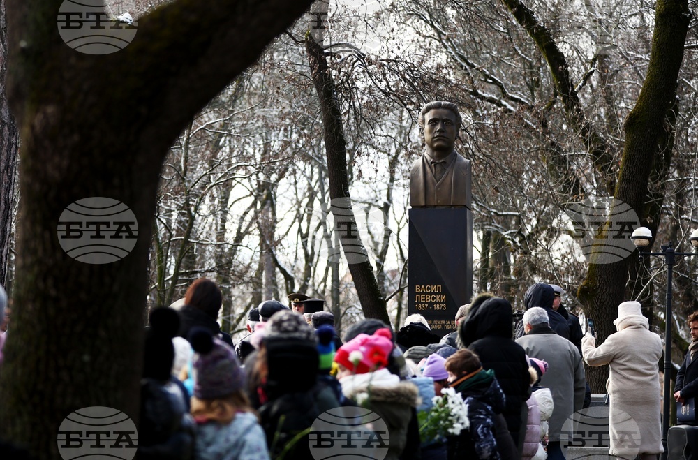 Военна академия „Георги Стойков Раковски“ - Васил Левски - годишнина