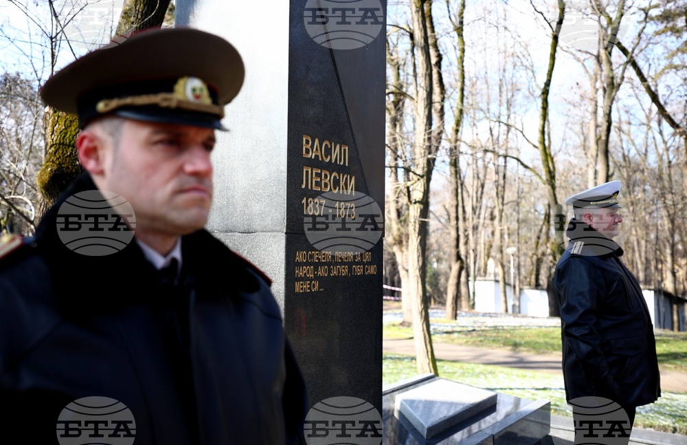 Военна академия „Георги Стойков Раковски“ - Васил Левски - годишнина