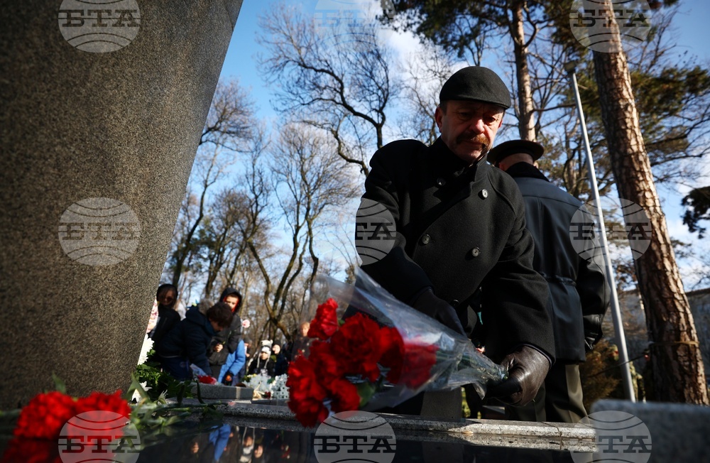 Военна академия „Георги Стойков Раковски“ - Васил Левски - годишнина