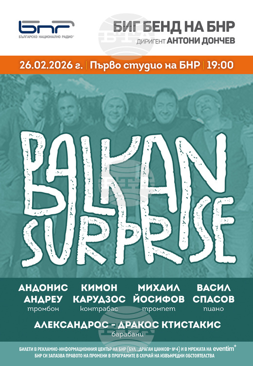 Bulgarian-Greek Jazz Quintet Balkan Surprise to Perform in Sofia