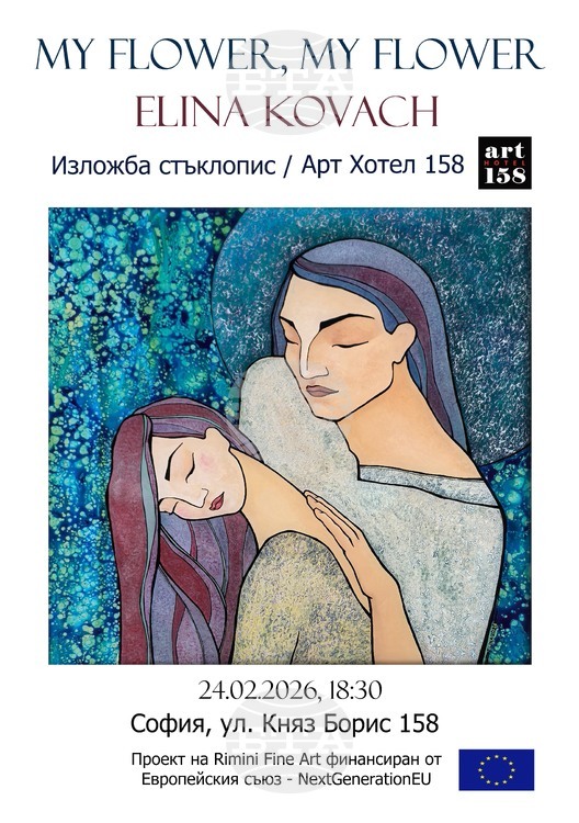 Glass Paintings by Hungarian Artist Elina Kovach Go on Display in Sofia