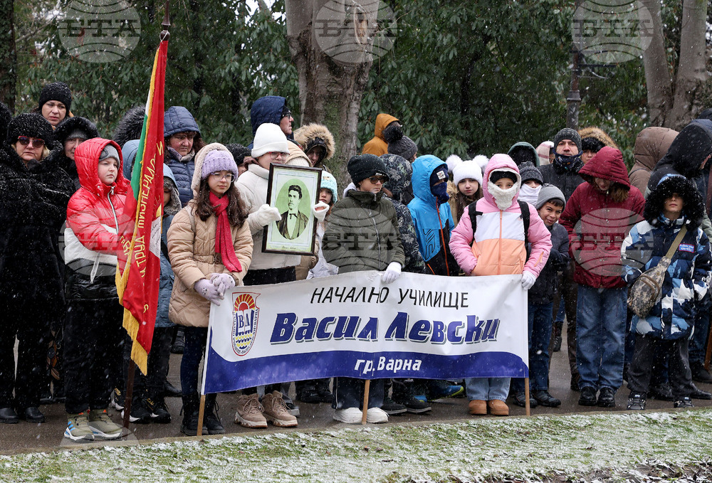 Варна - Васил Левски - годишнина