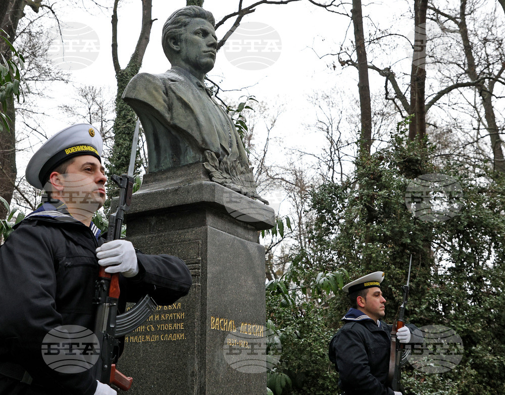 Варна - Васил Левски - годишнина