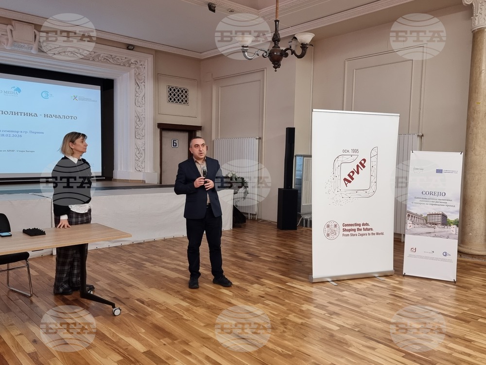 В Перник се провежда семинар „Кохезия в действие“, посветен на възможностите на европейското финансиране и зеления преход