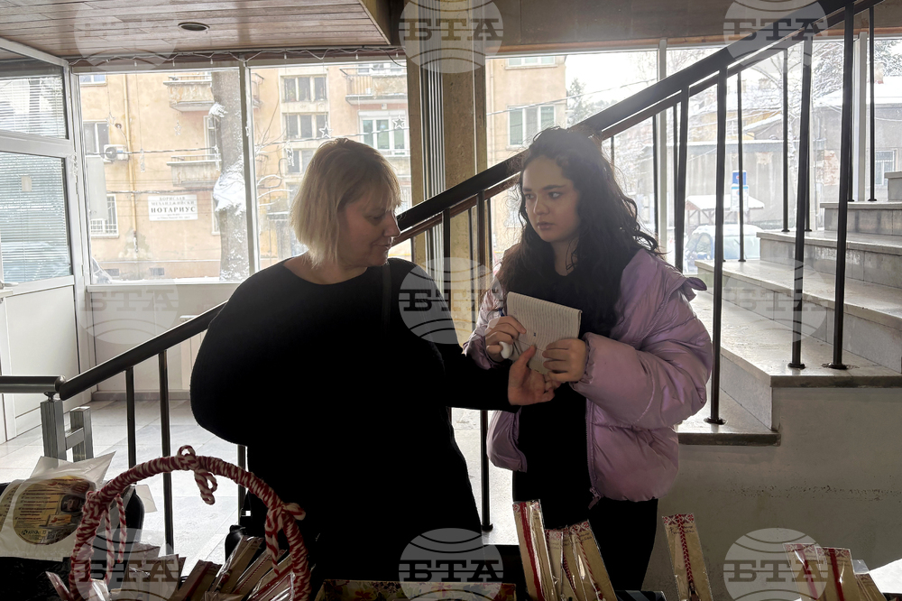 Самоков - общинска администрация - мартенски базар