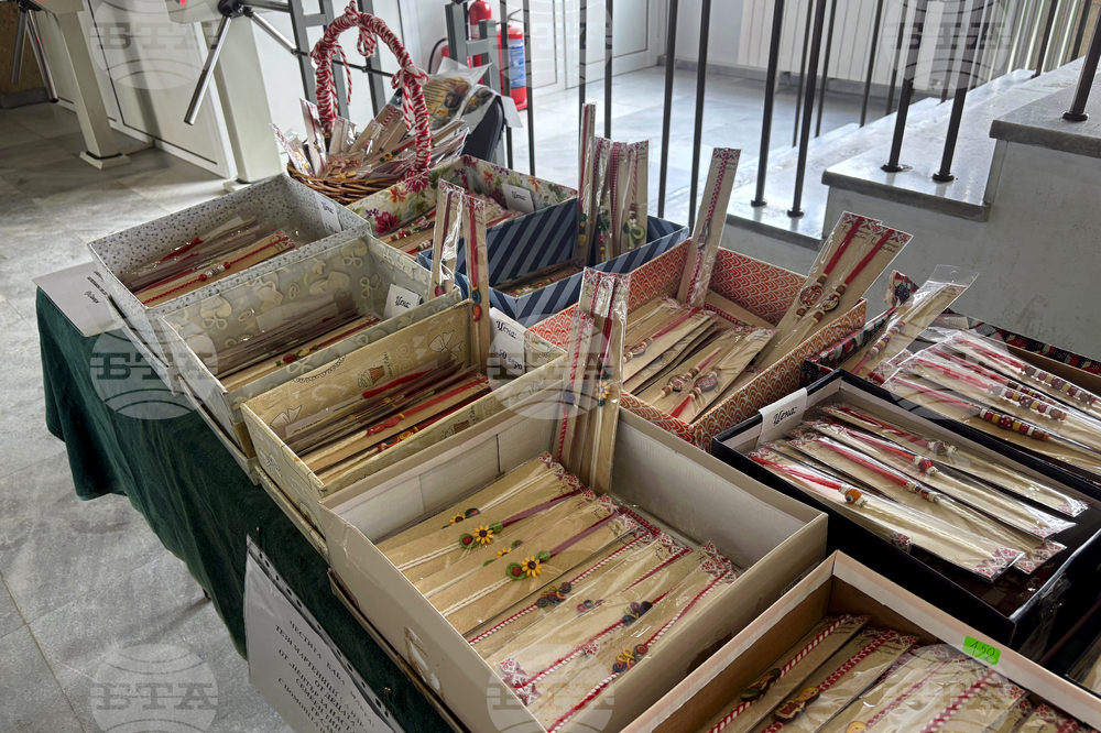 Самоков - общинска администрация - мартенски базар