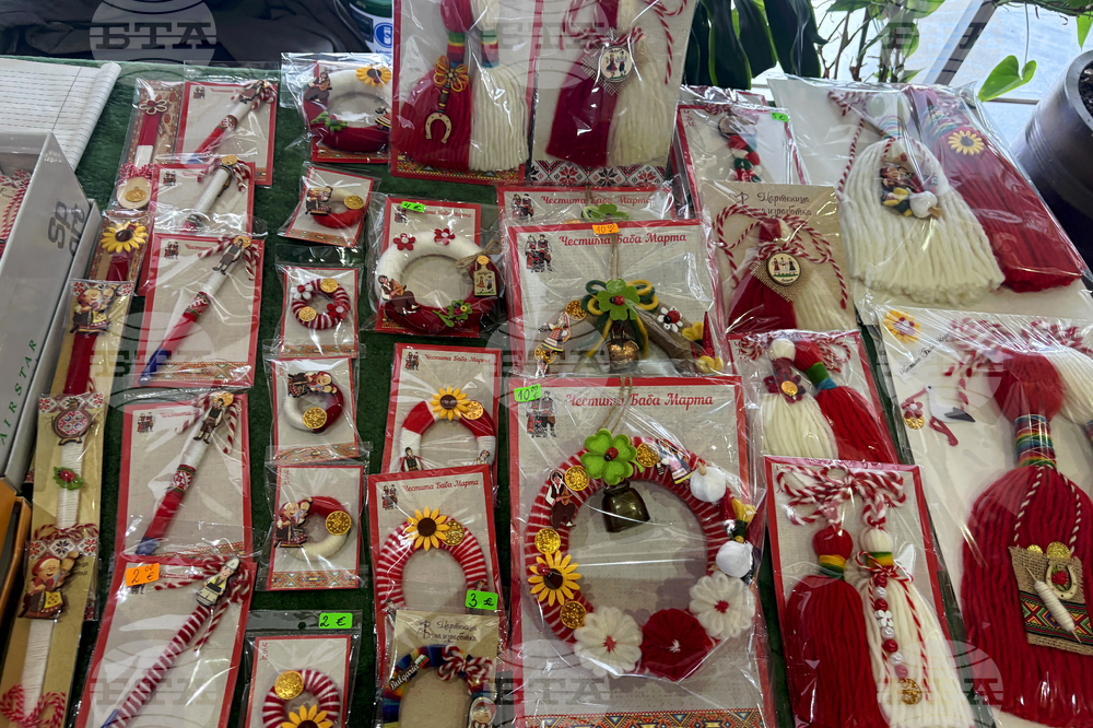 Самоков - общинска администрация - мартенски базар