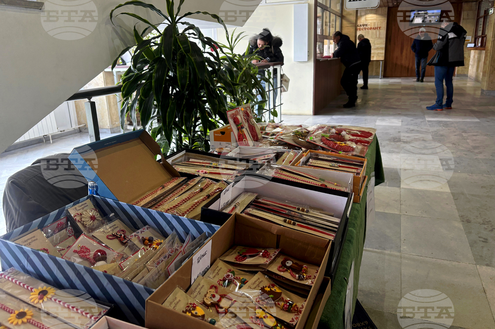 Самоков - общинска администрация - мартенски базар