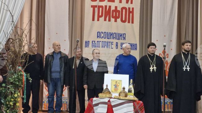 Bulgarian Culture Centre in Odesa Celebrates Trifon Zarezan