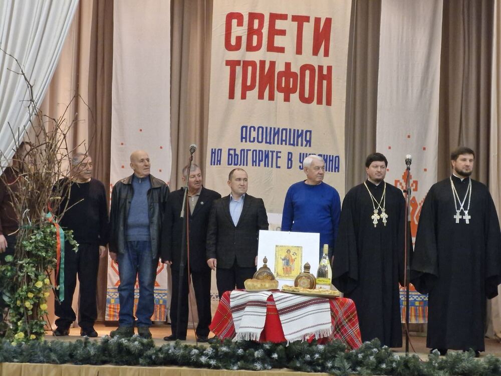Bulgarian Culture Centre in Odesa Celebrates Trifon Zarezan