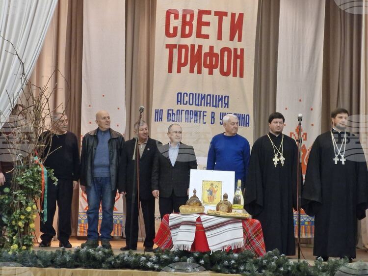 Bulgarian Culture Centre in Odesa Celebrates Trifon Zarezan