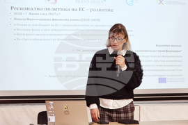 Перник - „Кохезия в действие" - практически семинар