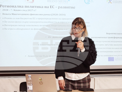 Перник - „Кохезия в действие" - практически семинар