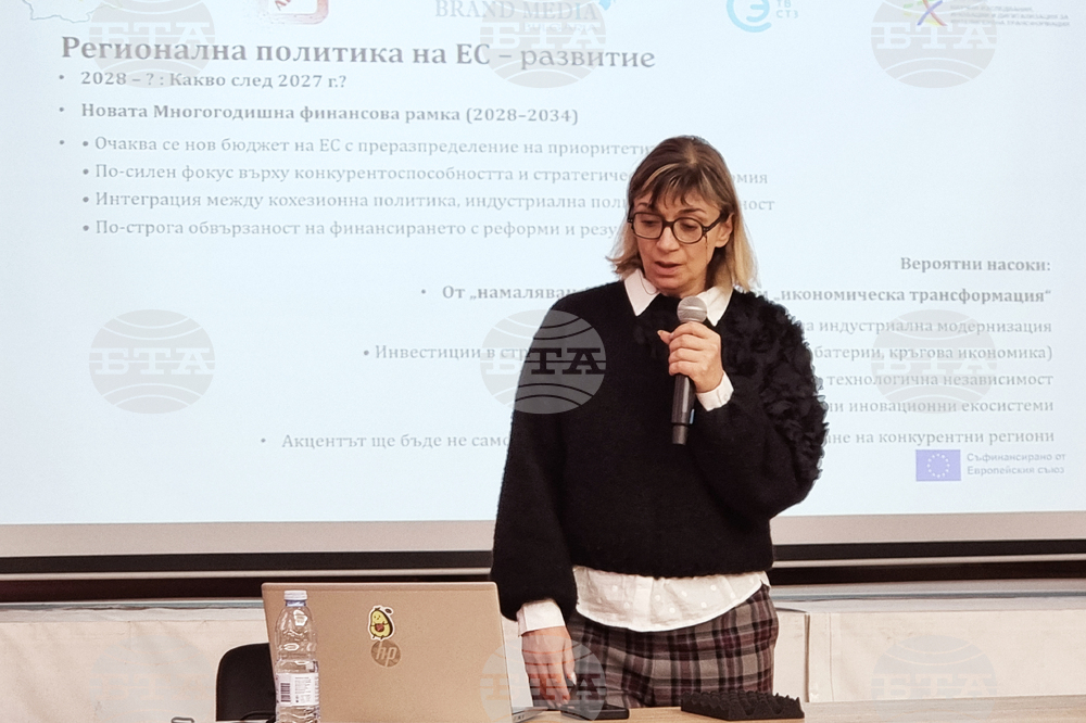 Перник - „Кохезия в действие" - практически семинар