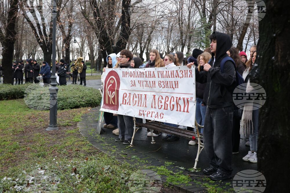 Бургас - Васил Левски - почит