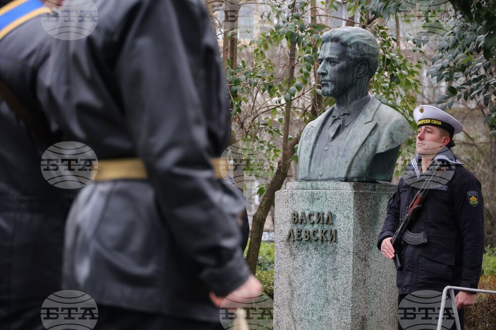 Бургас - Васил Левски - почит