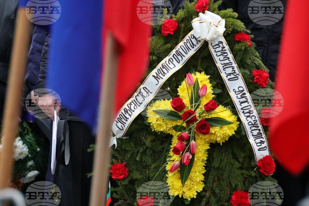 Бургас - Васил Левски - почит