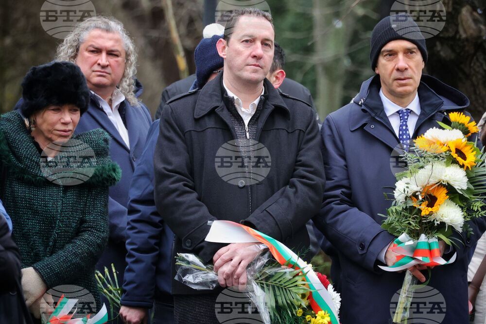 Бургас - Васил Левски - почит