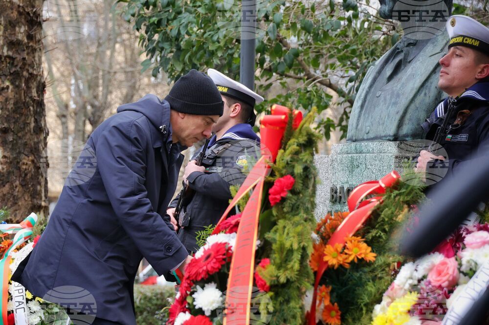 Бургас - Васил Левски - почит