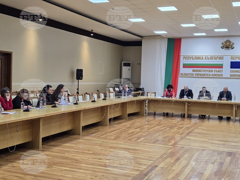 Плевен - Областен съвет по правата на хора с увреждания - заседание