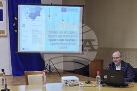 Плевен - Областен съвет по правата на хора с увреждания - заседание