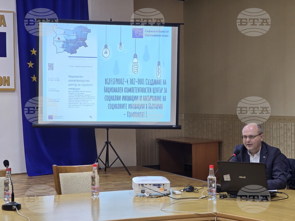 Плевен - Областен съвет по правата на хора с увреждания - заседание