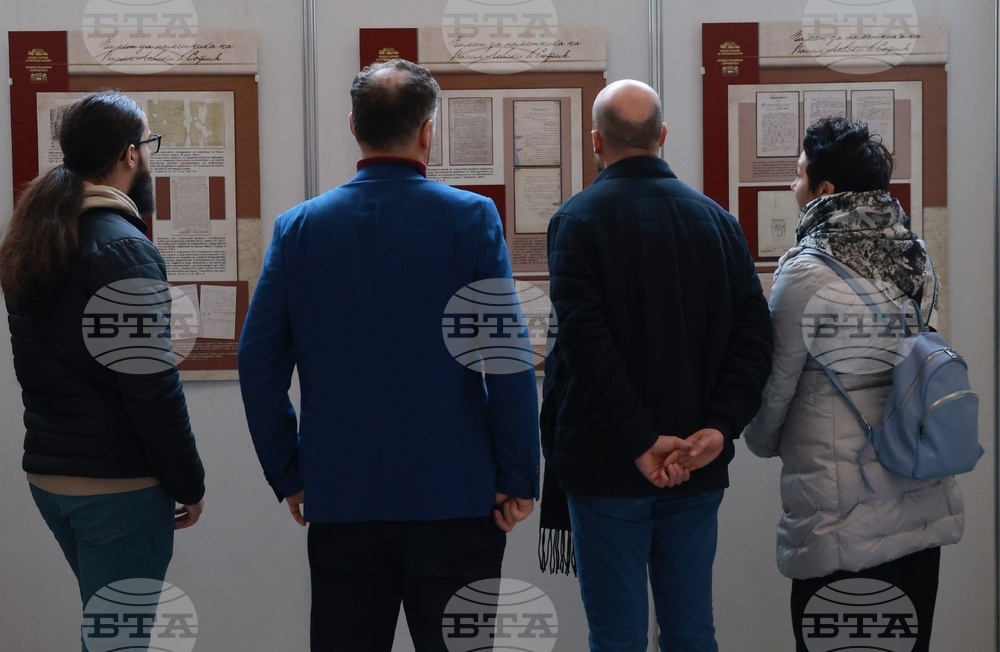 Народно събрание - паметник на Васил Левски - изграждане - изложба