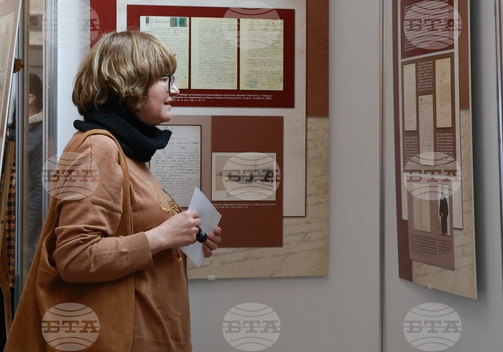 Народно събрание - паметник на Васил Левски - изграждане - изложба