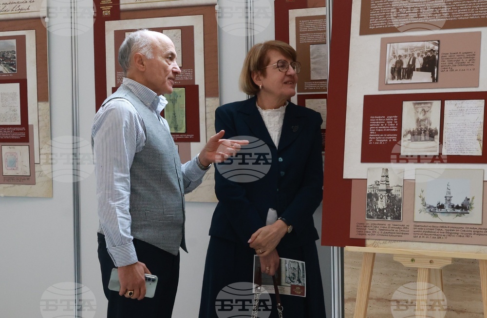 Народно събрание - паметник на Васил Левски - изграждане - изложба