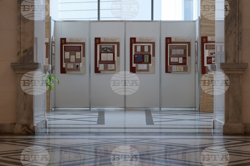 Народно събрание - паметник на Васил Левски - изграждане - изложба