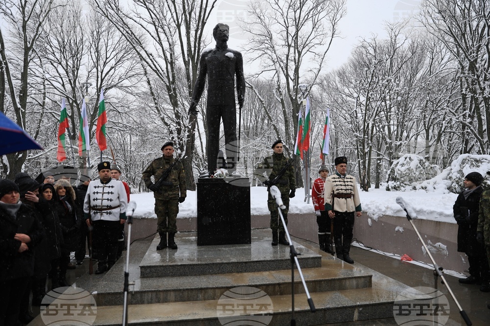 Русе - Васил Левски - годишнина - честване