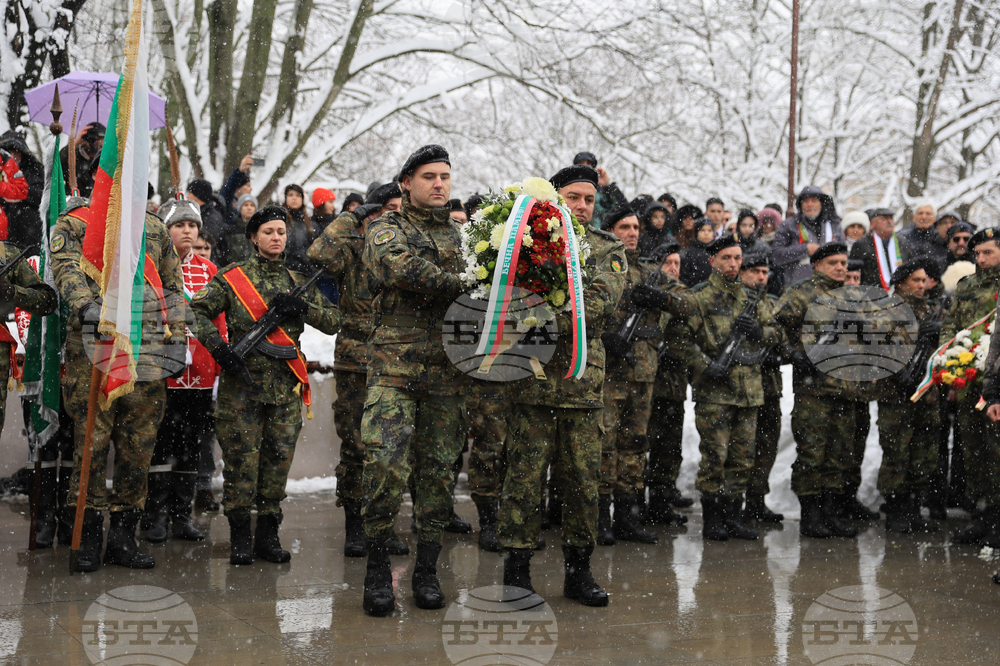 Русе - Васил Левски - годишнина - честване