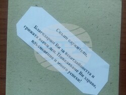 Официални актове: Снимка: Местна комисия за борба срещу противообществените прояви на малолетни и непълнолетни – Кубрат