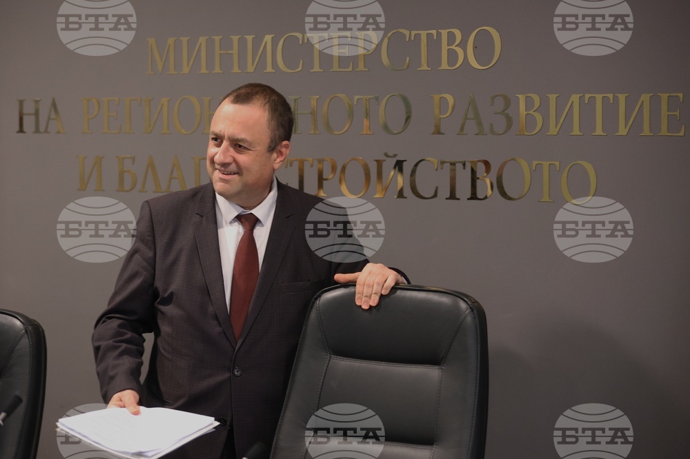 Министерство на регионалното развитие и благоустройството - брифинг