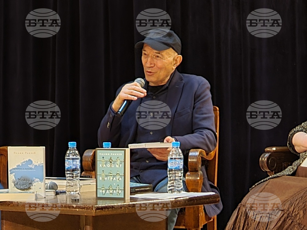 Палми Ранчев - книга - представяне
