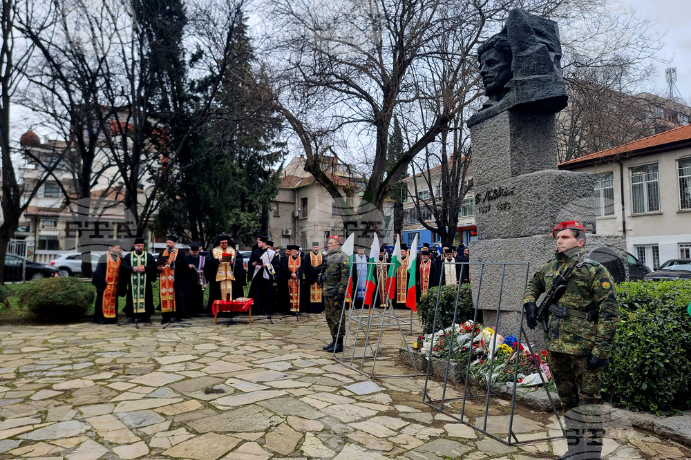 Стара Загора –  Честване 153 години от гибелта на Левски