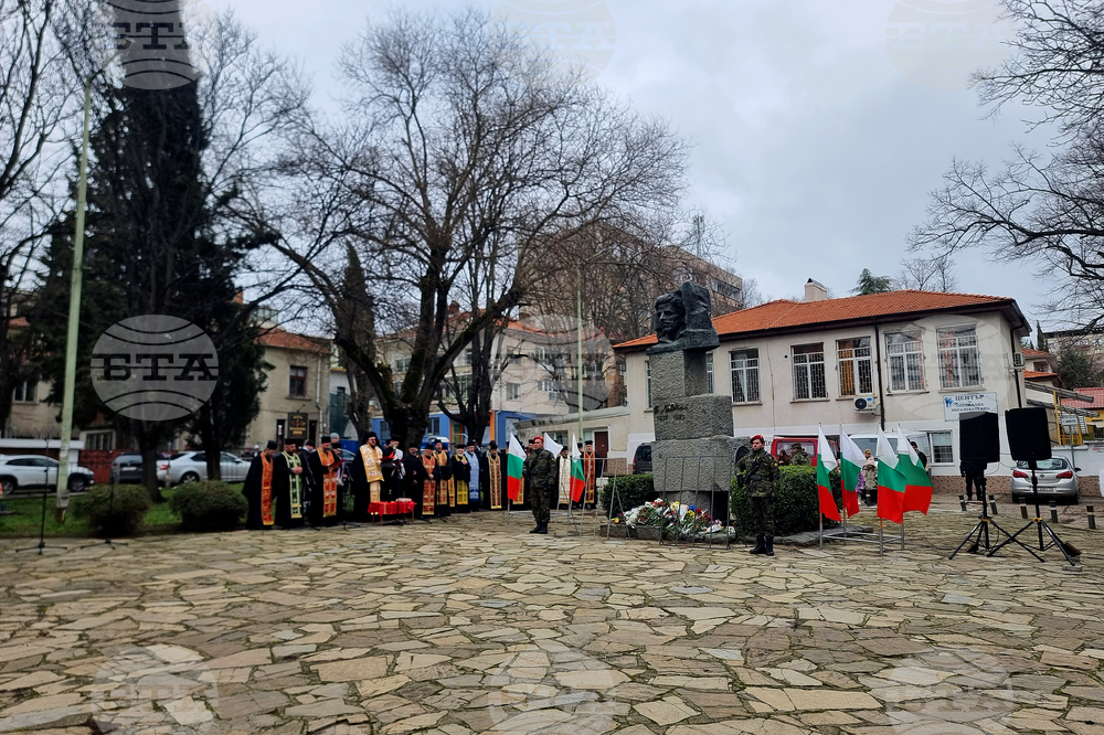 Стара Загора –  Честване 153 години от гибелта на Левски