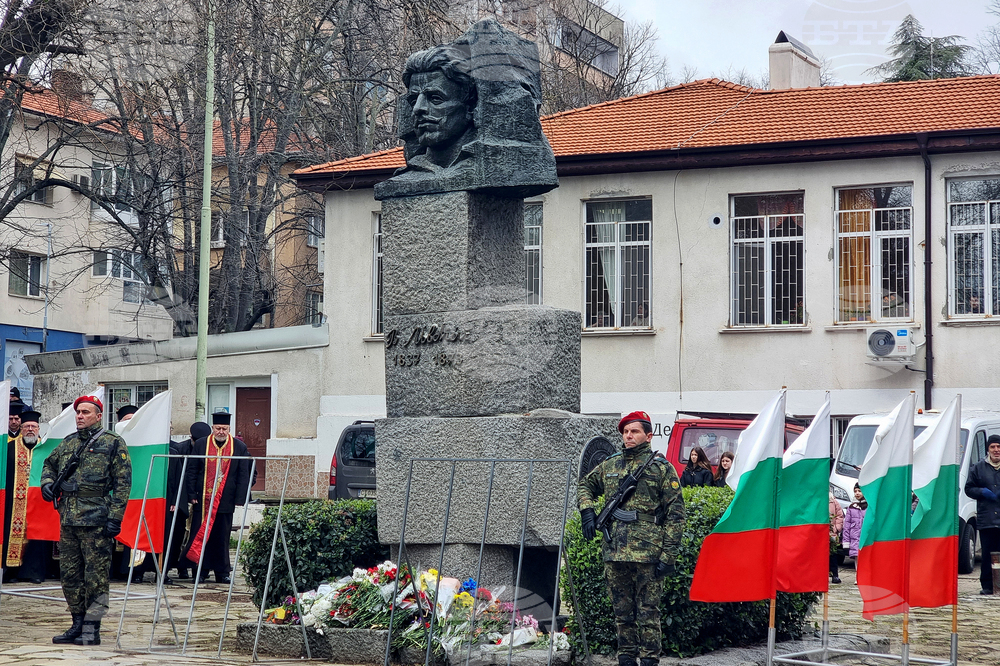 Стара Загора –  Честване 153 години от гибелта на Левски