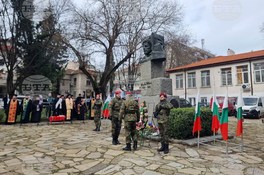 Стара Загора –  Честване 153 години от гибелта на Левски