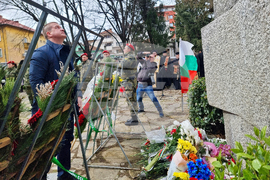 Стара Загора –  Честване 153 години от гибелта на Левски