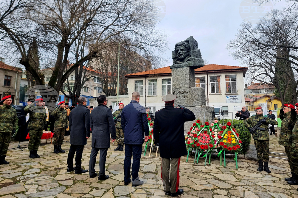 Стара Загора –  Честване 153 години от гибелта на Левски