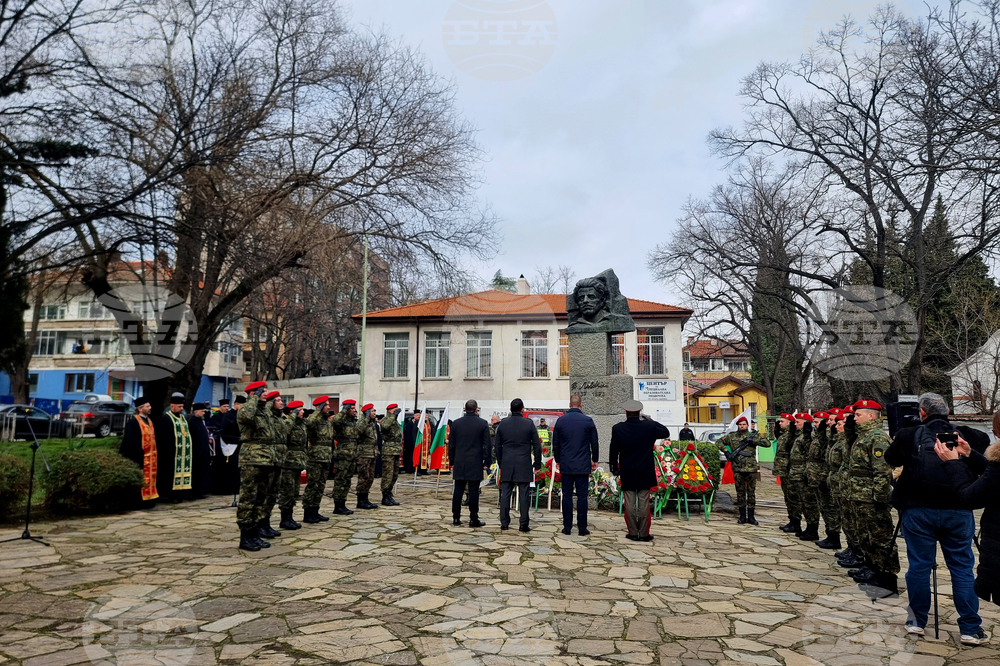 Стара Загора –  Честване 153 години от гибелта на Левски
