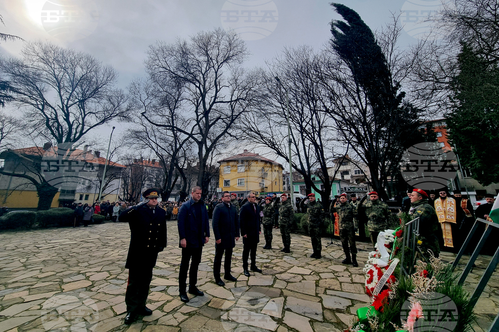 Стара Загора –  Честване 153 години от гибелта на Левски
